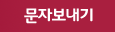 기타메뉴